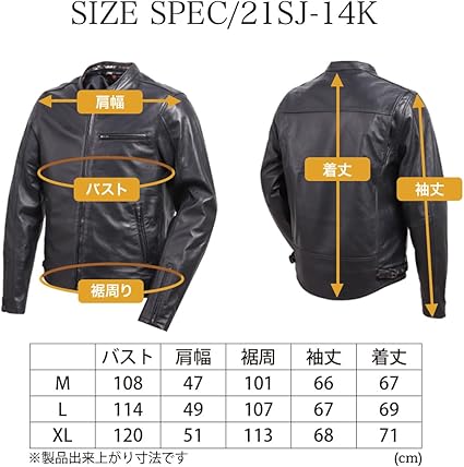 Amazon.co.jp: [デグナー] メンズ 金襴レザージャケット 雲龍